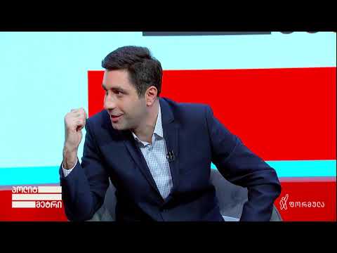 მთავრობა და ოპოზიცია - ზურაბ გირჩი ჯაფარიძე \"ფორმულა\"