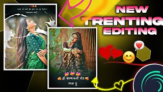 Trenting marathi Liyarical video editing Alight motion || new marathi status editing Alight motion