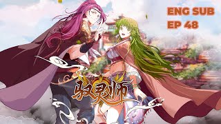 ENG SUB | 《驭灵师丨 Spirit Master 》 EP48 Wang Situ met the brain disabled family - Ling family