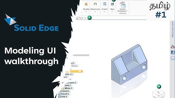 Solid Edge Tutorial User interface Tamil || Part-1