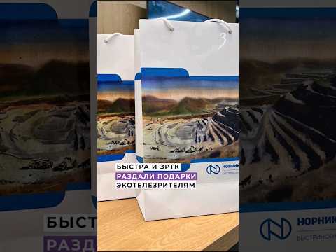 Быстра и ЗРТК