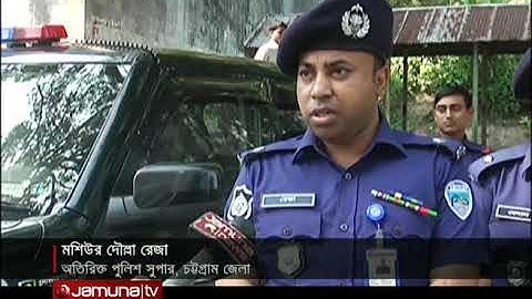 ছাত্রলীগ-পুলিশ সংঘর্ষে রণক্ষেত্র চবি | Jamuna TV