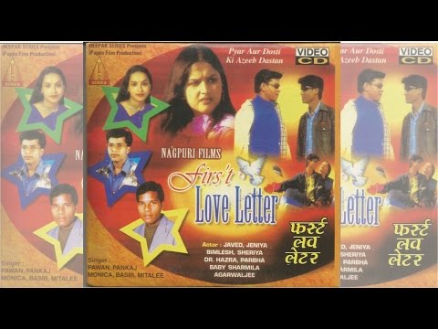 फर्स्ट लव लेटर | First Love Letter | Pawan, Pankaj, Monica | Nagpuri Full Movie With Songs