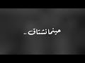 طلال الصراف انا منك ٢٠١٩ طلال الصراف انا منك ٢٠١٩