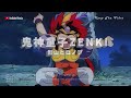 鬼神童子ZENKI カラオケ 影山ヒロノブ 鬼神童子ZENKI カラオケ 影山ヒロノブ