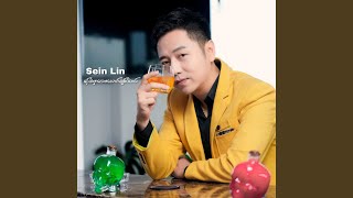ချစ်ပါတယ် - Sein Lin