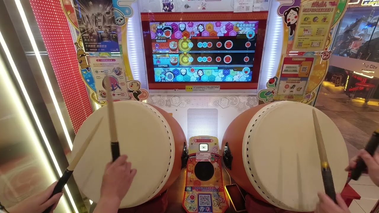 太鼓达人】汚れなきクソ野郎ども(一帮无暇的败类) 979980 42可 feat