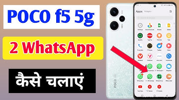 Poco f5 5g me dual app kaise kare / how to dual apps in poco f5 5g me //