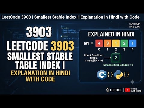 Leetcode 3903 | Smallest stable index I | Explanation in Hindi with code 