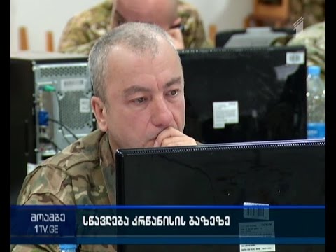 \"დიდგორი 2015\"  - სამეთაურო საბაზო სწავლება დაიწყო