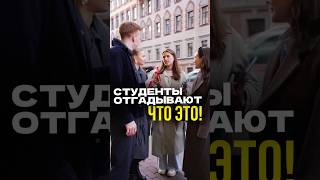 А вы бы отгадали? #утеплениекровли #плоскаякрыша #интервью #строительство