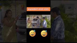 PART-198 #popular#latest#comedy#funny#trending#marathi#new#funnyvideo#prank#jokes#shorts#viral#movie
