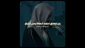 تلاوة بديعة أيوبية! - للشيخ أحمد بن طالب 🤍🎧..