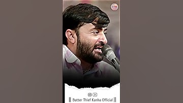 आँख से आँख मिली हैम दिल खो बैठे  Devat Khavad