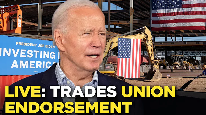 Watch live: Biden delivers remarks at national trade union conference - DayDayNews
