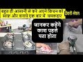 इतने गजब के टिप्स की आपके घर का कोना कोना चमक उठेगा Deep Clean Your Kitchen - Kitchen Cleaning