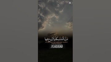 استمع الى القران الكريم ولا تهرب من كلام الله