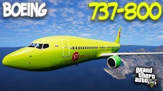 видео: BOEING 737-800 (БОИНГ 737-800) - АВИАКОМПАНИЯ S7 - ГТА 5 МОДЫ картинка: BOEING 737-800 (БОИНГ 737-800) - АВИАКОМПАНИЯ S7 - ГТА 5 МОДЫ