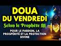 Dou A Du Vendredi Inspirée Du Prophète ﷺ Paix Baraka Richesse Sérénité Et Protection Divine 