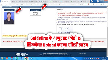 📢 UPSSSC PET Form Photo and Signature Upload Problem✅ How to Resize UPSSSC PET Photo✅Signature 2025