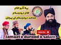 Jamaat e durood o salam ka pehla kalam  durood o salam form muhammad kaleem qadri and bero