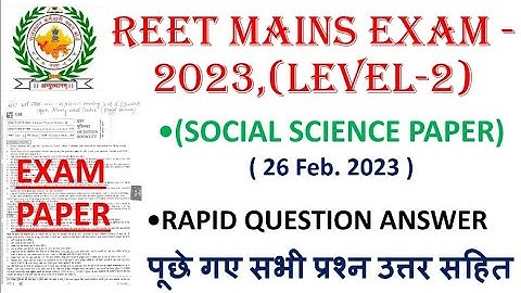 REET MAINS EXAM SOCIAL SCIENCE LEVEL -2 PAPER 2023 || REET PAPER LEVEL -2 ||