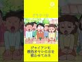 ジャイアンに寝起きヤシの木を歌わせてみた