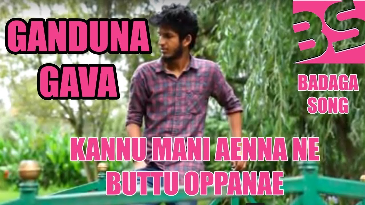 KANNU MANI AENNA NE BUTTU OPPANAE