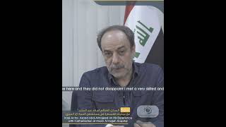 ممثل عراقي يتحدث عن جودة عمليات القسطرة في مستشفى الإمام الحجة (ع) الخيريخيري_لاربحي