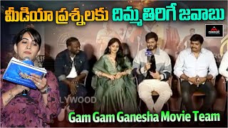 Gam Gam Ganesha Movie Team | Anand Devarakonda | Nayan Sarika | Mirror Tv Tollywood