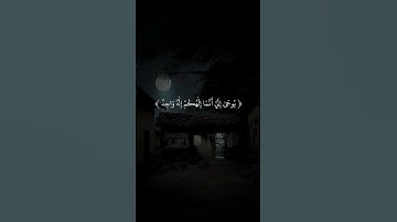 سورة الكهف - احمد العجمي