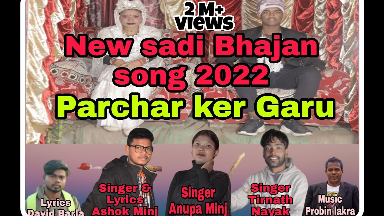 PARCHAR KER GARUNew Sadi Bhajan Official Video SongNagpuri 2022     Sadri and Mundari mix