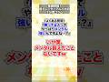【暴露】投資で億を稼いだ僕、メンタルなど鍛えてません！#投資 #副業 #脱サラ #shorts #バイナリー #バイナリーオプション #FX #お金 #fire #お金を増やす #メンタル