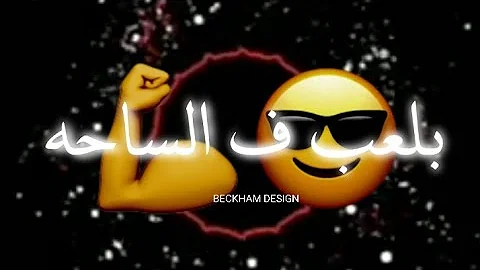 تحميل تحميل حلات وتس مهرجنات
