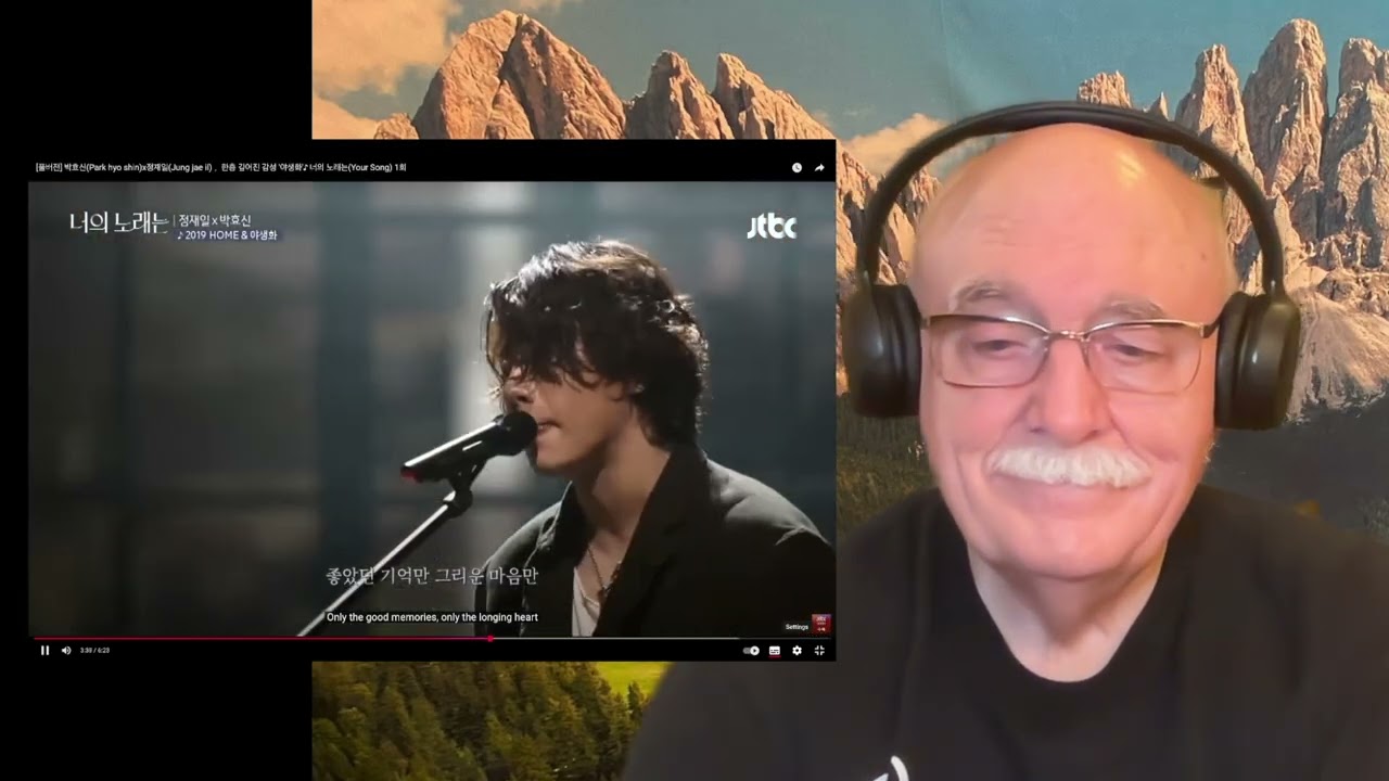 Park Hyo Shin - Wildflower - Requested reaction