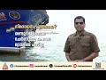 52 ദിവസത്തെ സമുദ്ര ഹർത്താൽ; സംസ്ഥാനത്ത് ഇന്ന് അർദ്ധരാത്രി മുതൽ ട്രോളിംഗ് നിരോധനം