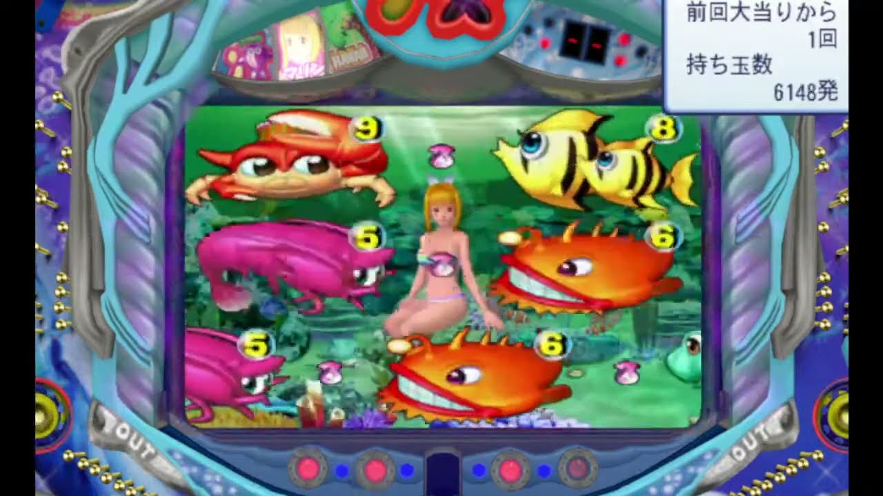 CRスーパー海物語（マリンモード） 2026/1/7