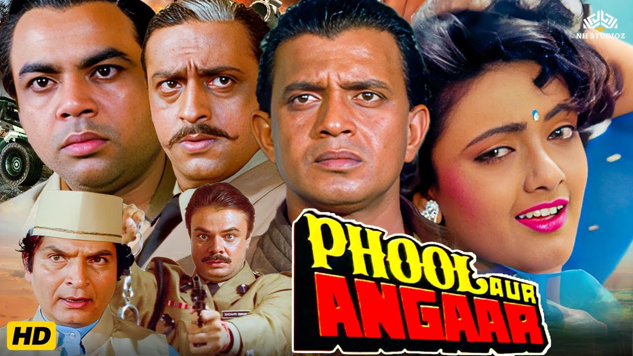 मिथुन चक्रवर्ती और शांति प्रिया की सुपरहिट एक्शन फुल ब्लॉकबस्टर मूवी | Phool Aur Angaar Action Film