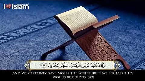 تلاوة مباركة خاشعة من سورة المؤمنون بصوت الشيخ محمد المقيط حفظه الله 🌹🌹🌹