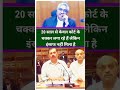 20 साल से केवल कोर्ट के चक्कर लगा रहे हैं #law #ytshorts #argument #justicevivekagrwal #shortsfeed