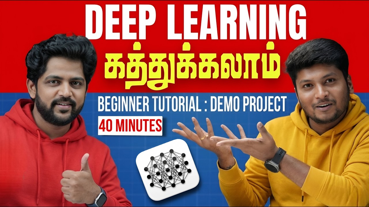 Deep Learning Tutorial for Beginners 🔥 | Build Your First AI Model from ...