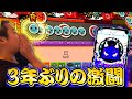 【たのしかったね】史上最強曲に本気で挑む。【太鼓の達人ニジイロVer.】