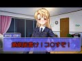 【ASMRヤンデレ】お酒で豹変した幼馴染が結婚を迫ってきて…【男性向け】【同級生】【泥酔】