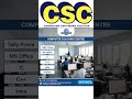 💻 CSC SHOLINGHUR | Best Computer Courses | Tally, DCA, Python, AI & More | Join Today #cscsholinghur