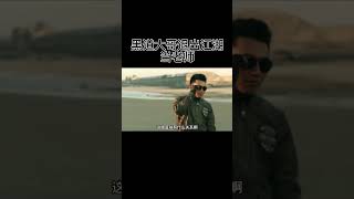飞车党老大给学生训练体能,篮球赛夺冠#好剧推荐