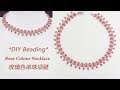 DIY Beaded Crystal and Pearl Necklace with Rose Colour Bicone Crystal Beads and Pearls [玫瑰色项链]