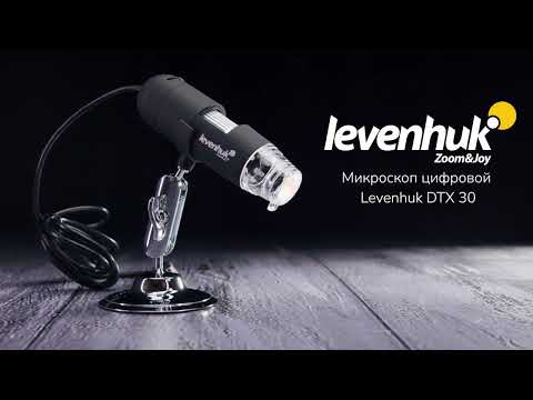 Микроскоп цифровой Levenhuk DTX 30 | Четыре глаза – имиджевое видео