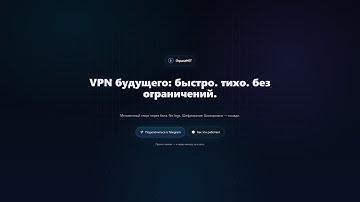 Я создал САЙТ за 3 минуты с помощью ИИ | ChatGPT