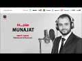      3    5 الهي يا سميع ويا بصير محمود الحمود