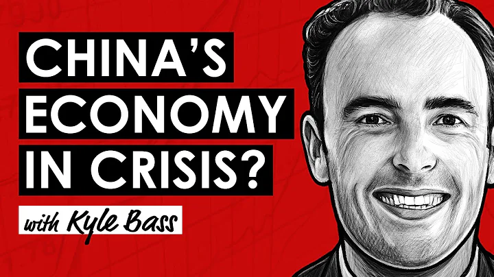 Uncovering the Truth: Is China's Economy Collapsing? w/ Kyle Bass (TIP611) - DayDayNews